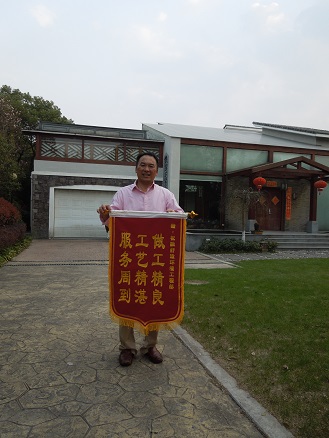 生茂養(yǎng)園別墅地源熱泵業(yè)主評價(jià)