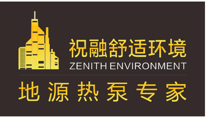 地源熱泵施工中業(yè)主還需要請(qǐng)監(jiān)理公司來(lái)監(jiān)理嗎？