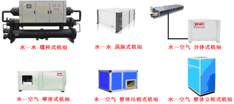 商用地源熱泵在大型建筑中的應(yīng)用有哪些優(yōu)勢(shì)？