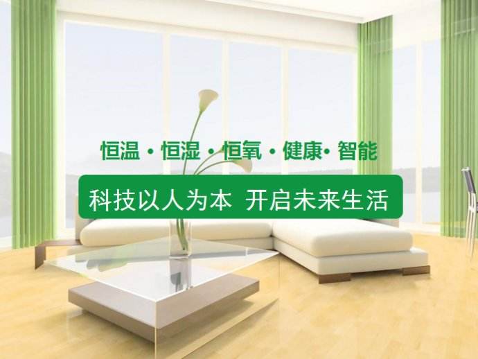 三恒系統(tǒng)的優(yōu)勢(shì)有哪些？