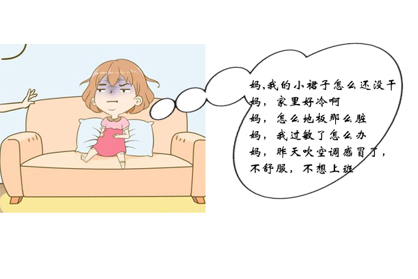 五恒系統(tǒng)有哪些優(yōu)缺點？