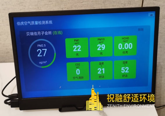 六恒系統(tǒng)給房屋頂樓的住戶帶來(lái)哪些幫助？