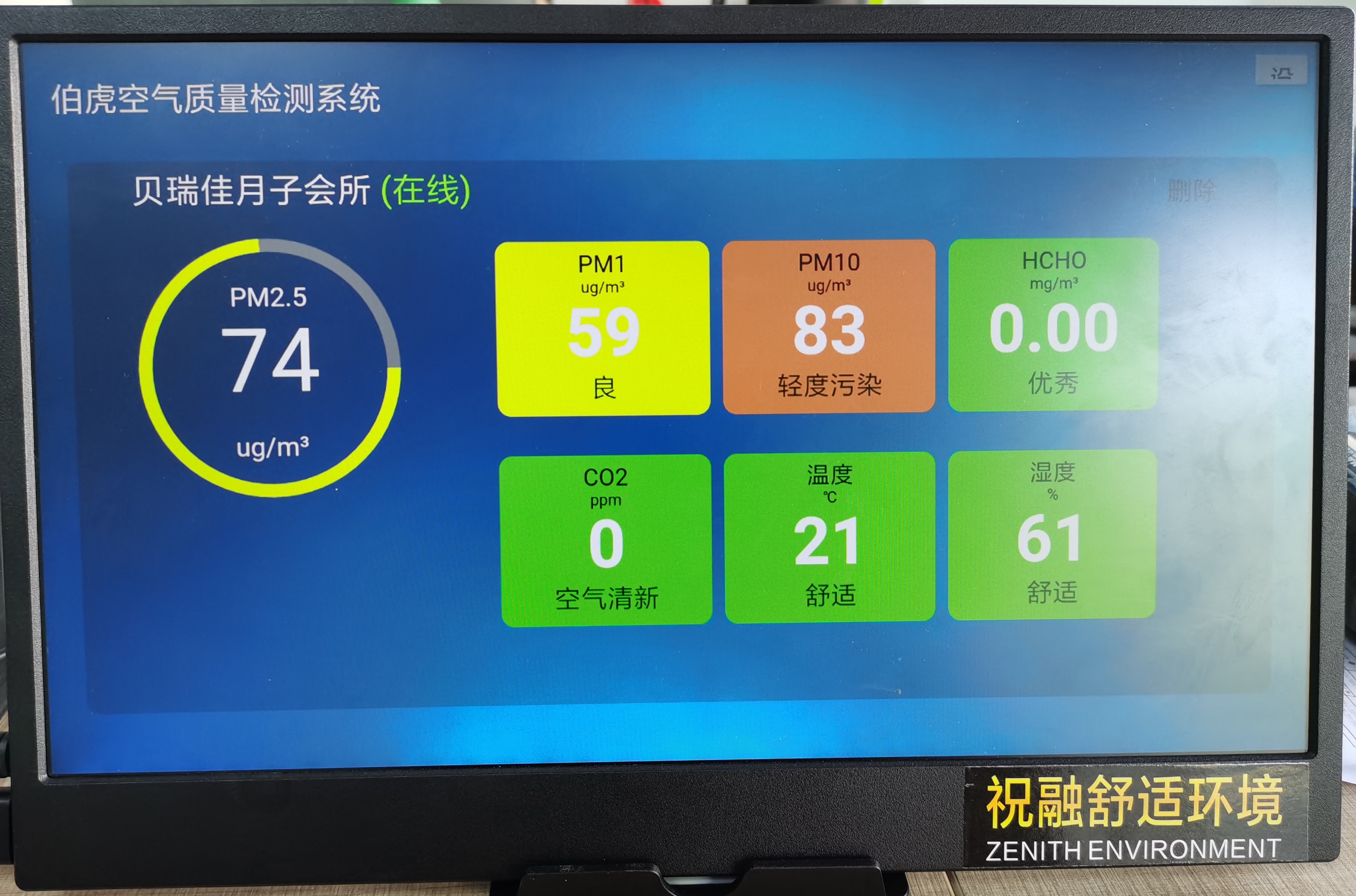 理想很豐滿，現(xiàn)實(shí)卻骨感？揭秘五恒系統(tǒng)最常見(jiàn)的認(rèn)知誤區(qū)與解決之道