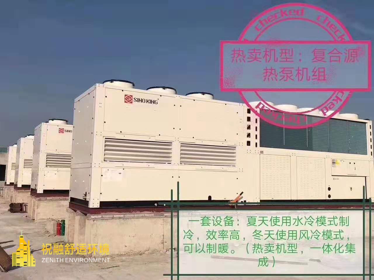 地源熱泵系統(tǒng)解決方案：為您的建筑打造全生命周期節(jié)能典范