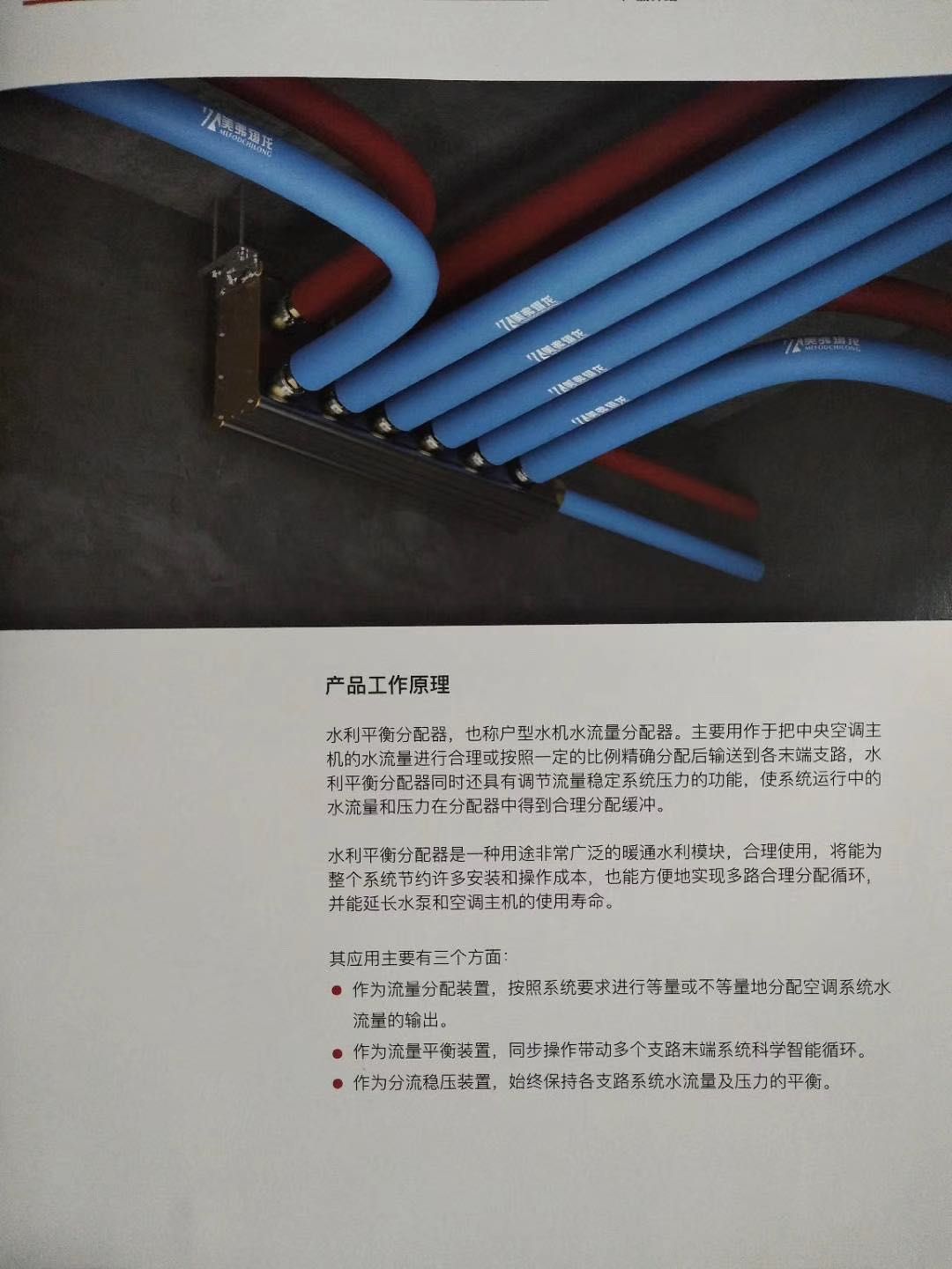 別墅地源熱泵應(yīng)用指南：如何實(shí)現(xiàn)大宅舒適與節(jié)能的完美統(tǒng)一？