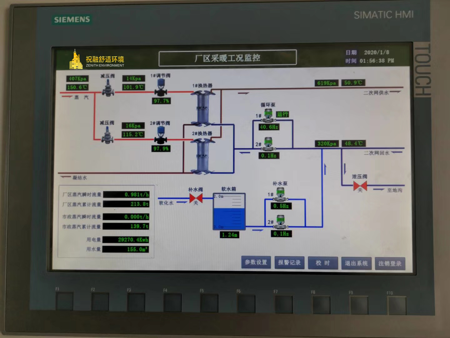 別墅地源熱泵應(yīng)用指南：如何實(shí)現(xiàn)大宅舒適與節(jié)能的完美統(tǒng)一？